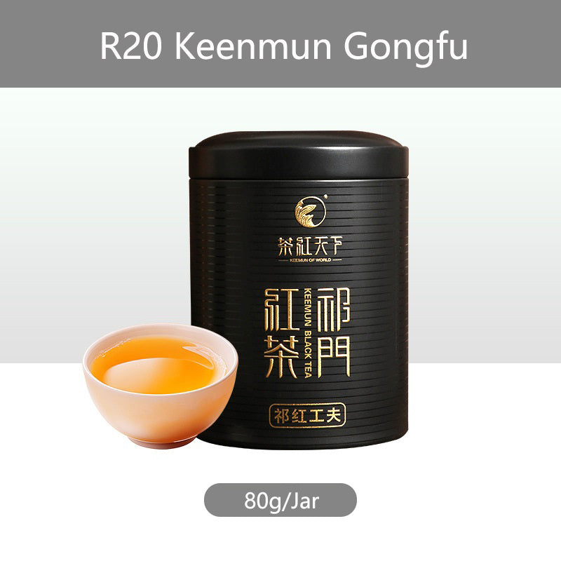 Keemun Gongfu R20 Premium Chinese Black Loose Leaf Tea 80g